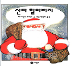 ��Ÿ�Ҿƹ���