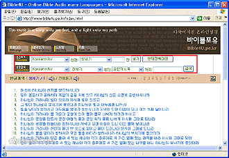 bible4u-溸,˻