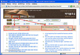 bible4u-뿪